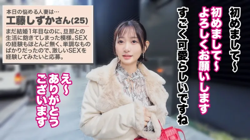 【大人の背徳ランジェリー性交】【白目絶頂ガチアクメ】【スレンダー超美人妻×3P】顔面優勝！超美人なスレンダー若妻！経験少なめで反応もウブで可愛らしいと思いきや…デカチン挿れられ豹変！！！激しい本物SEXで白目絶頂！！！ガチイキ連発！！！この快楽知っちゃったらもう元には戻れませ～ん？？？【人妻ランジェリーナ 19人目 工藤しずかさん】