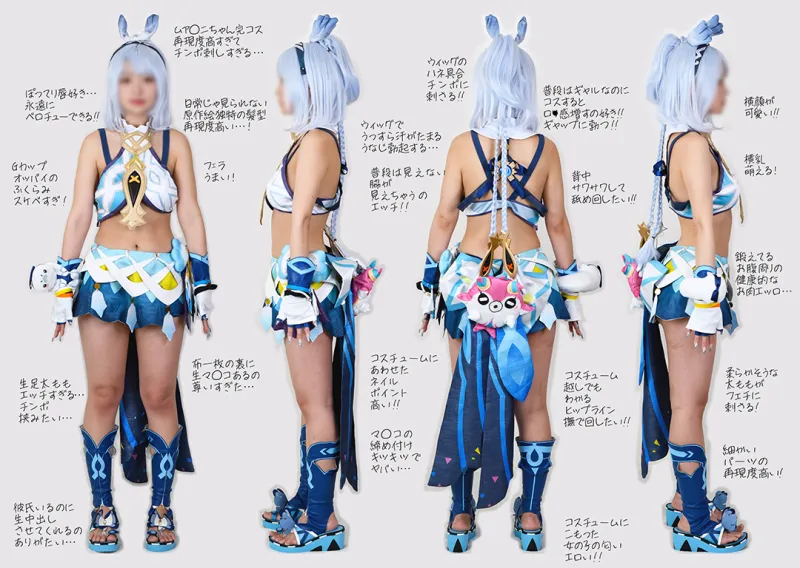 【4K】【ビジュもセックスも最高すぎるエロ漫画体型スペシャルGAL美少女】バスト89cm乳首ビンビンGカップ爆乳コスプレイヤーギャル連続生中出し完全着衣ファック【原神ムアラニ孕ませ種付け妊娠交尾】