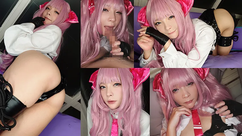 コスプレしてエッチなことして稼いでます　みおさん