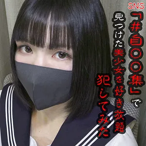 あめちゃん【キショカスゴミ男×自殺願望JK 暴行首絞めレイプ】