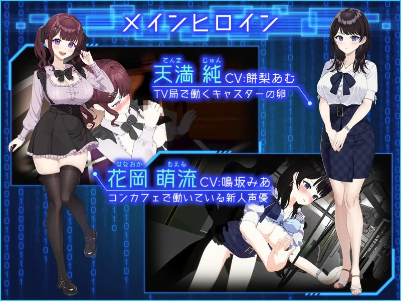 LOOK.hacII -ルック・ハックII-