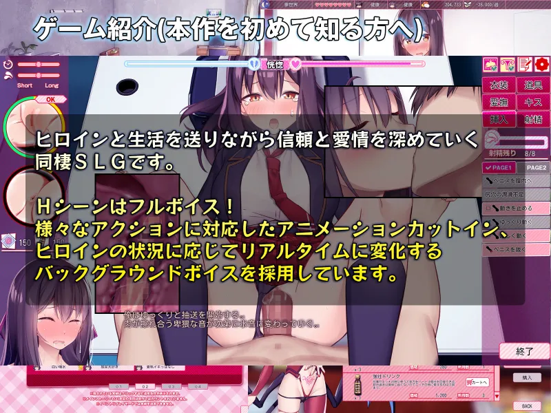 シロウト家出娘と俺 Sweet Days