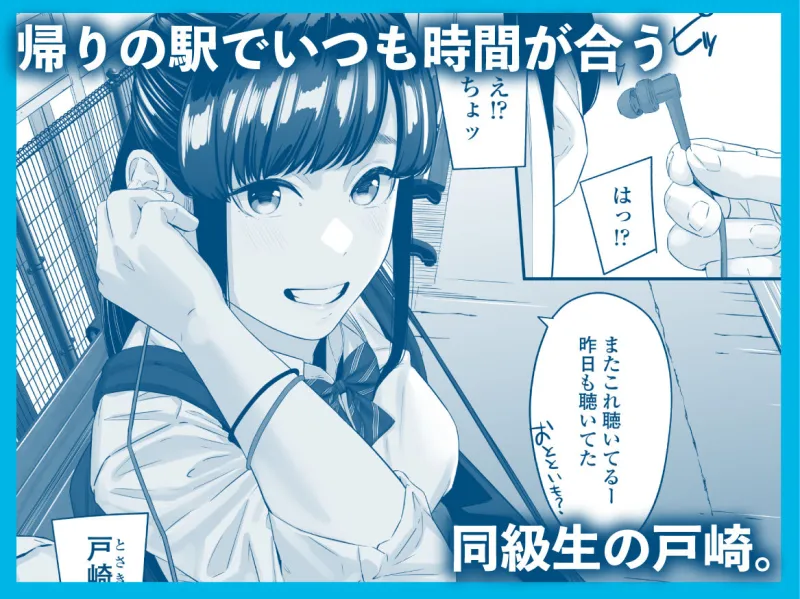 その恋は俺が先に歌うはずだったのに