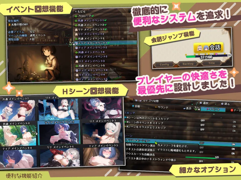 【スマホ対応】ダンジョンなんて行かなければよかった