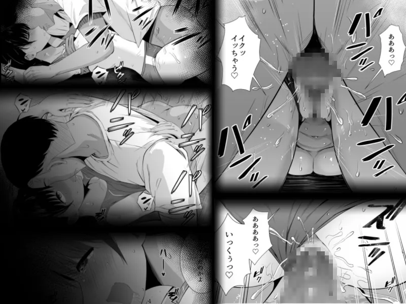 陸上部の彼女が悪徳顧問のオナホに堕ちた日2