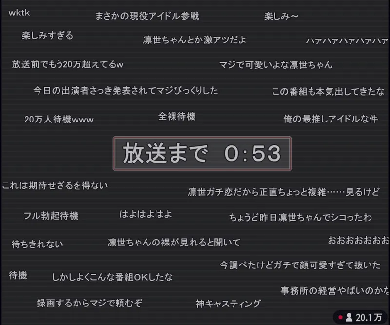生放送のエロクイズバラエティに出演するアイドルの話