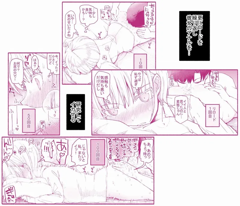 パパ活セーブデータ