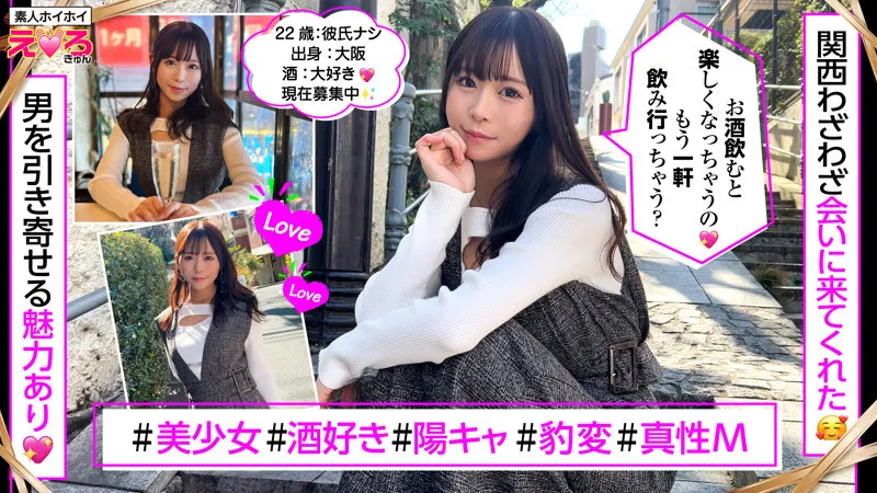 あまちゃん