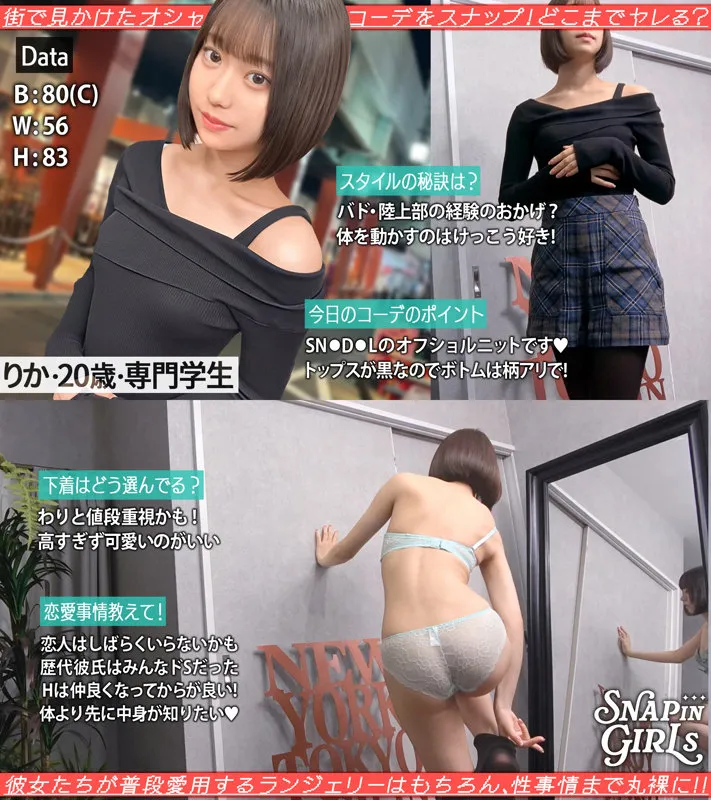 いとちゃん