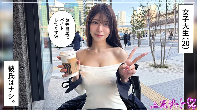 さきほ