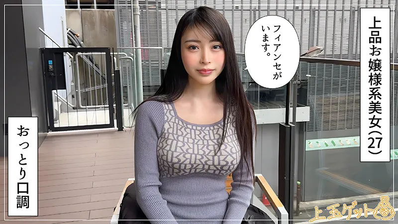 いず