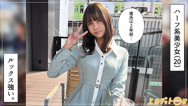 那津美