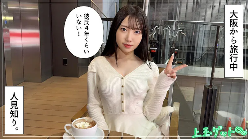 菜乃