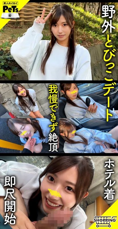 アユ