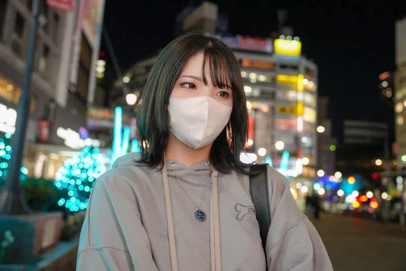はるな