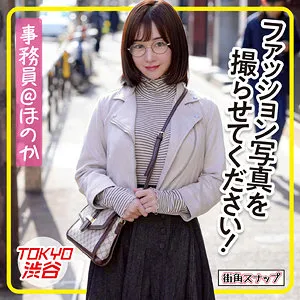 ほのか【GカップOL】