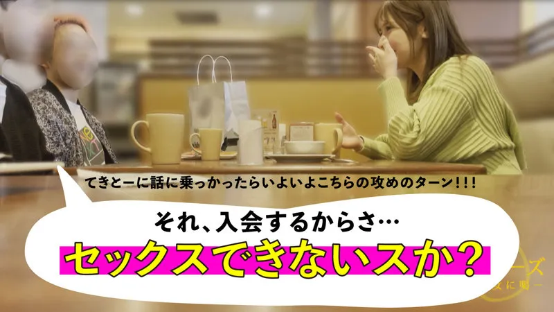 まいな