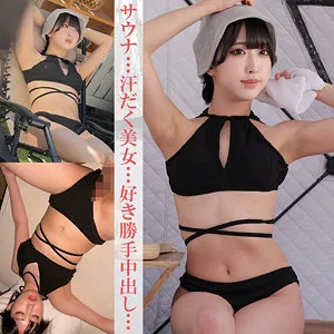 Yちゃん【サウナ利用者昏睡レイプ】