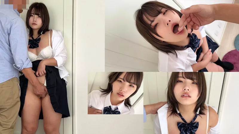 はるな【JKイラマ強要】