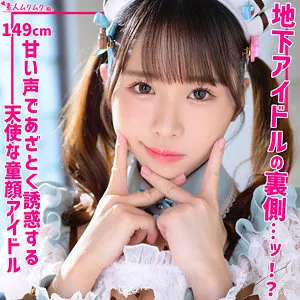 りりか