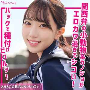 ひなの