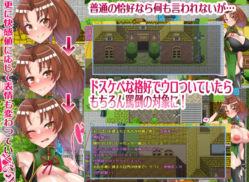 本文説明画像