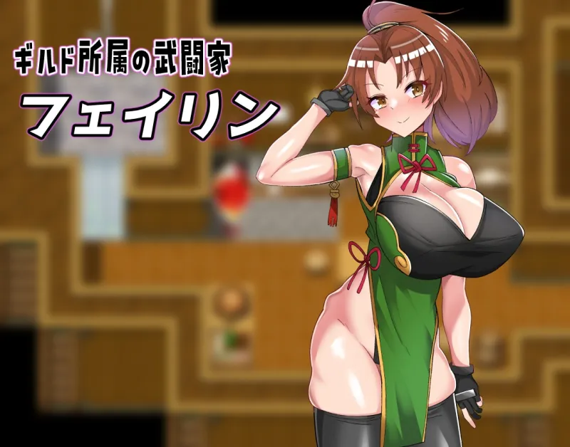 本文説明画像