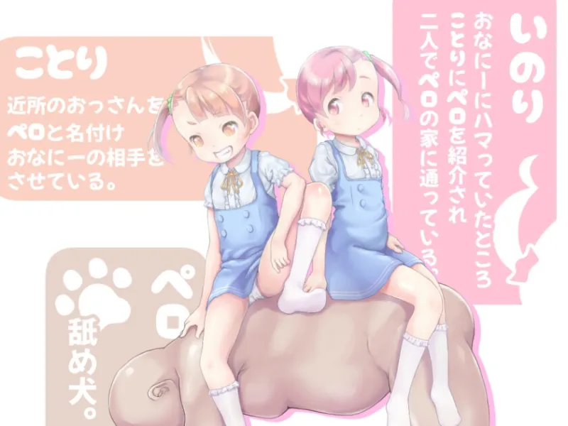 本文説明画像