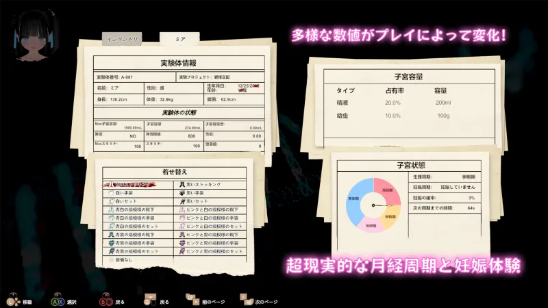 本文説明画像