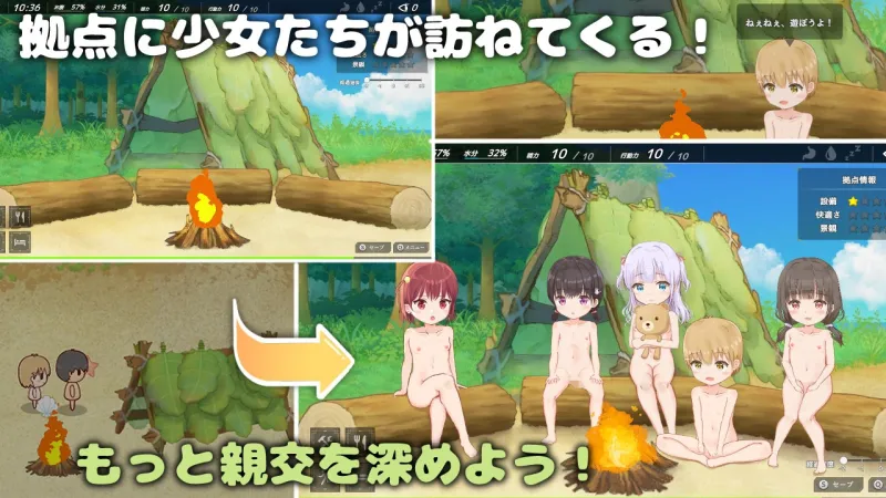 ゆるゆるサバイバル ～全裸島の少女たち～