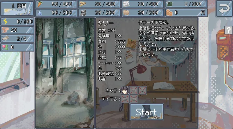 本文説明画像