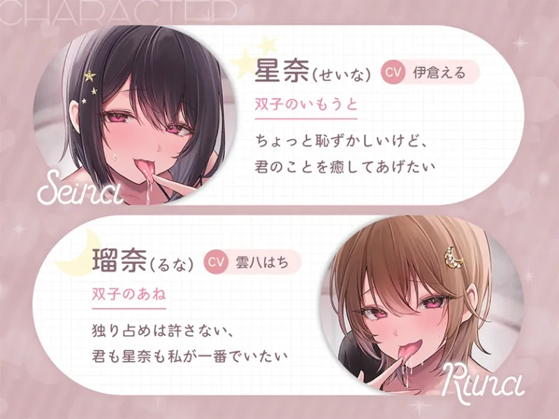 本文説明画像