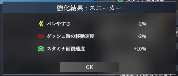 本文説明画像