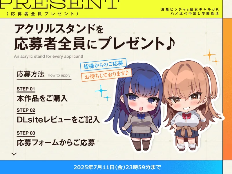 本文説明画像