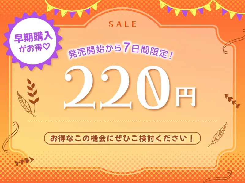 本文説明画像