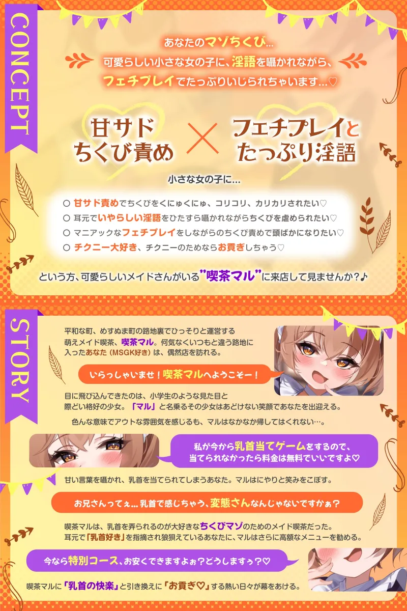 本文説明画像