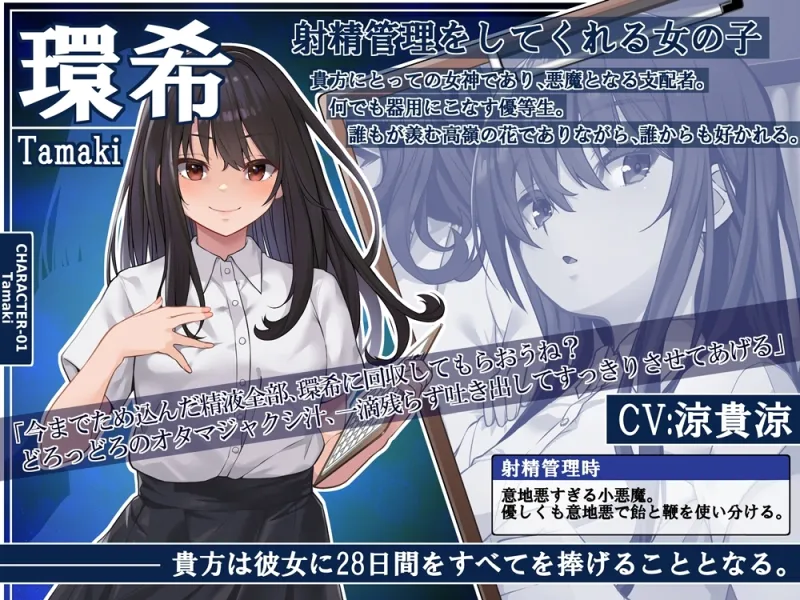 本文説明画像