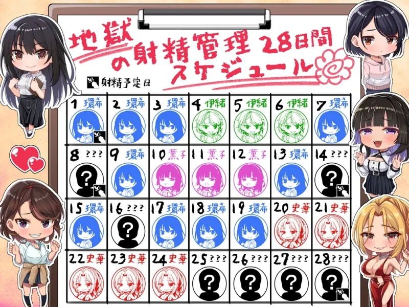 本文説明画像