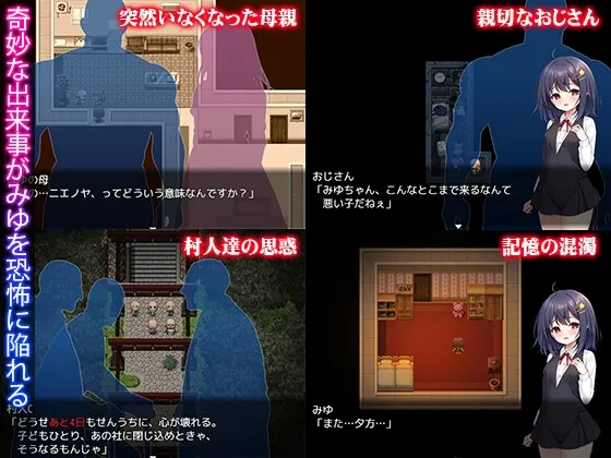 本文説明画像
