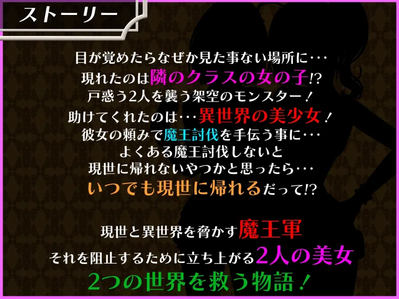 パラレルリリーフ