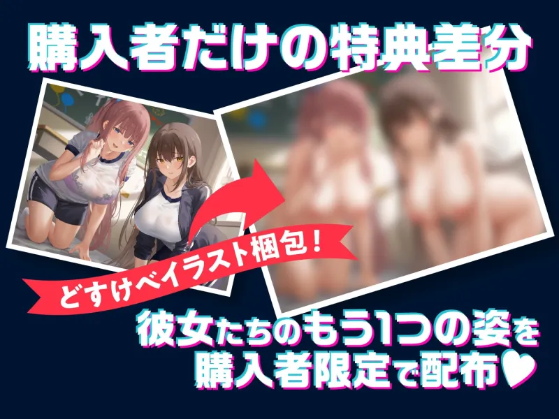 【期間限定55円】文化祭の模擬風俗店でトランス支配！嫌がるギャル＆清楚女子がチンポを懇願！?＜KU100＞