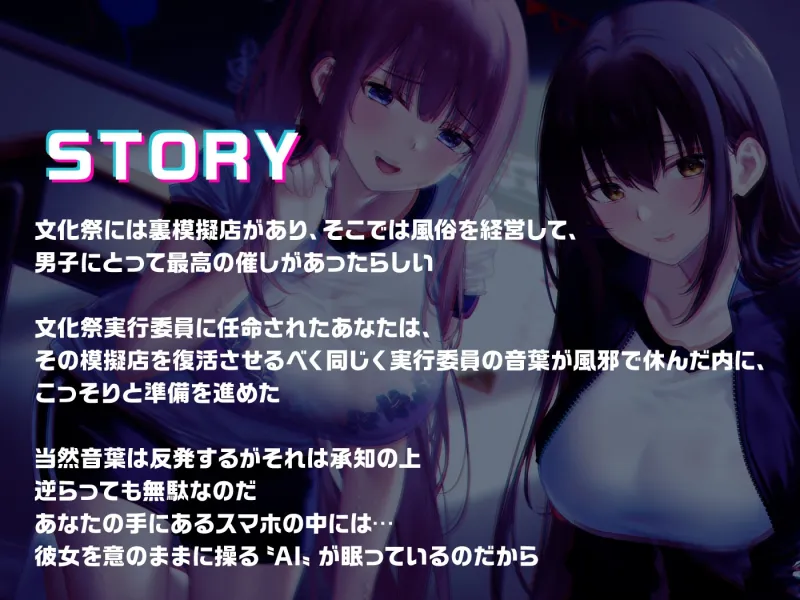 本文説明画像