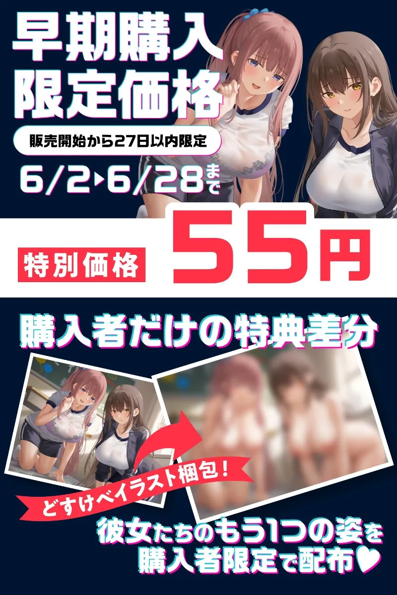 本文説明画像