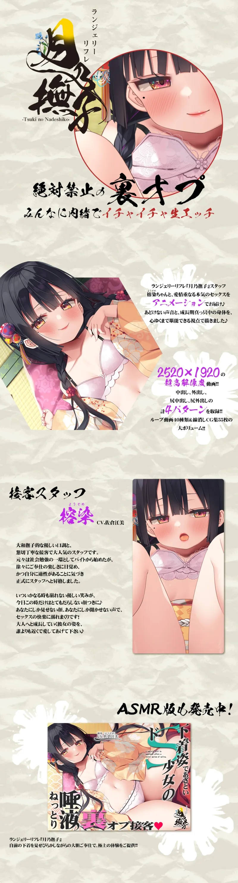 本文説明画像