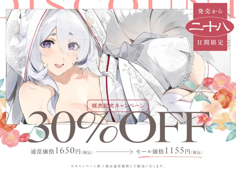 本文説明画像