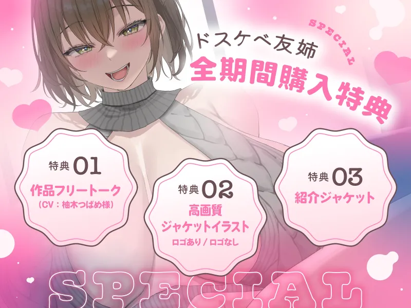 本文説明画像