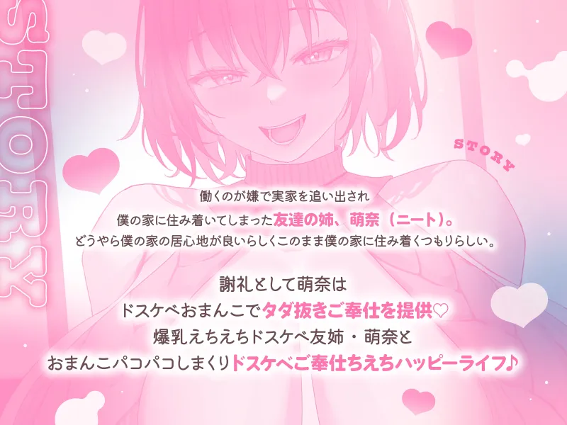 本文説明画像