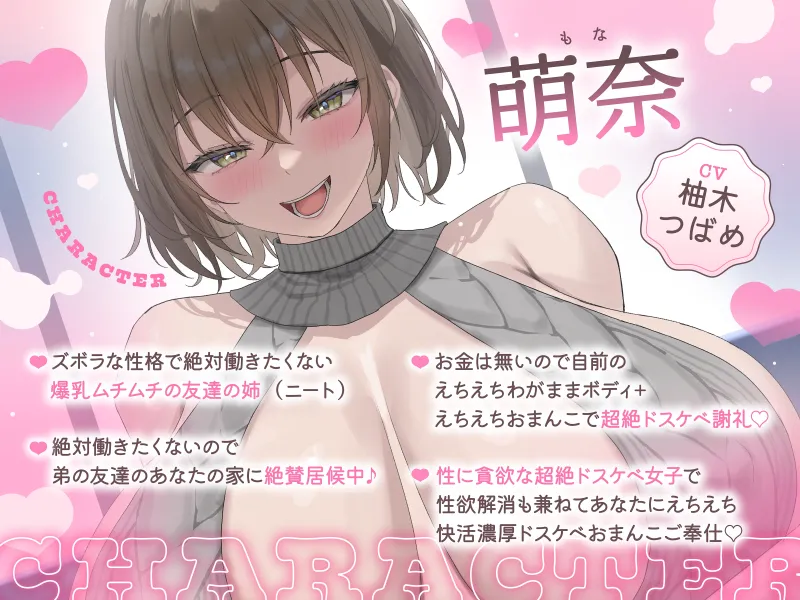 本文説明画像