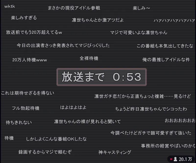 生放送のエロクイズバラエティに出演するアイドルの話[DL版]