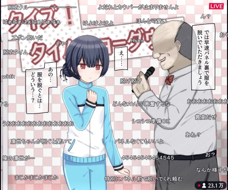 生放送のエロクイズバラエティに出演するアイドルの話[DL版]